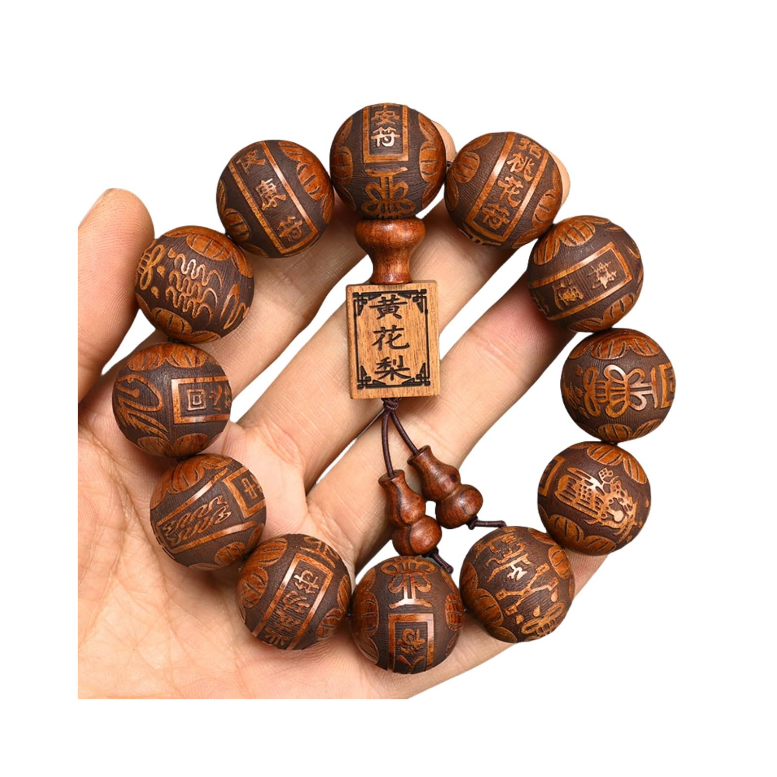 Natural Wooden Bracelet  Bead diameter: 0.8 inches, 12 beads, energy healing